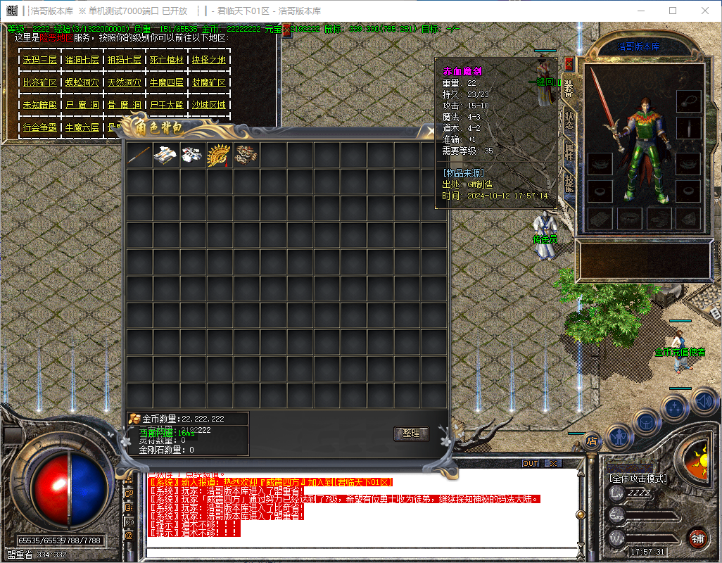 QQ20241012-175733.png