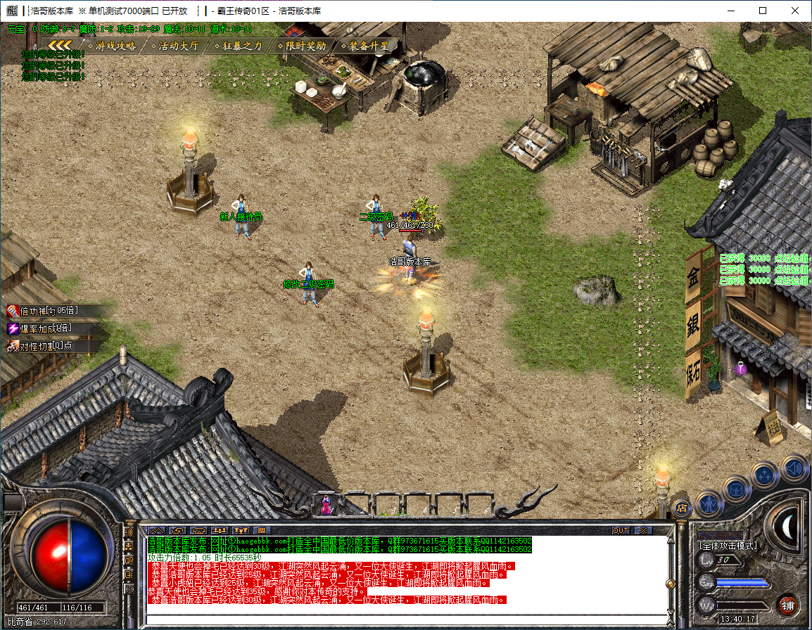 QQ20241013-134019.png