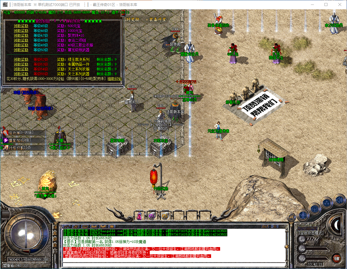 QQ20241013-134222.png
