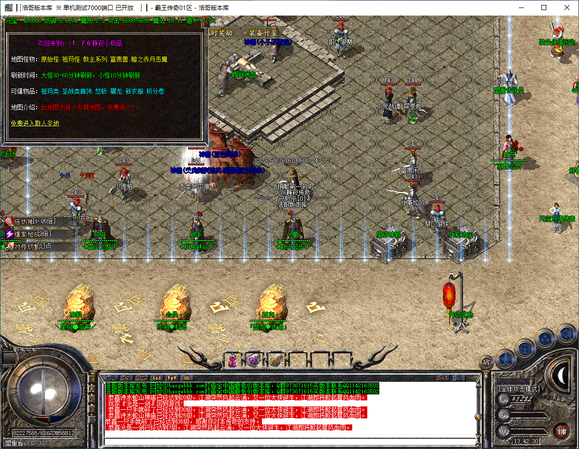 QQ20241013-134232.png
