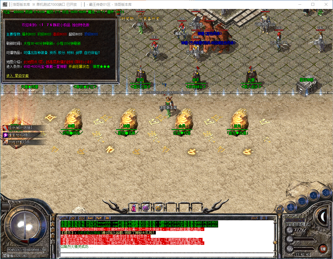 QQ20241013-134242.png