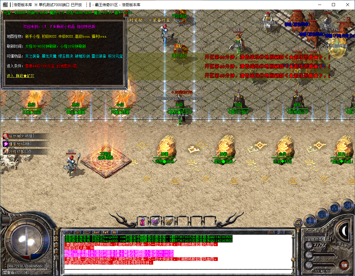 QQ20241013-134253.png