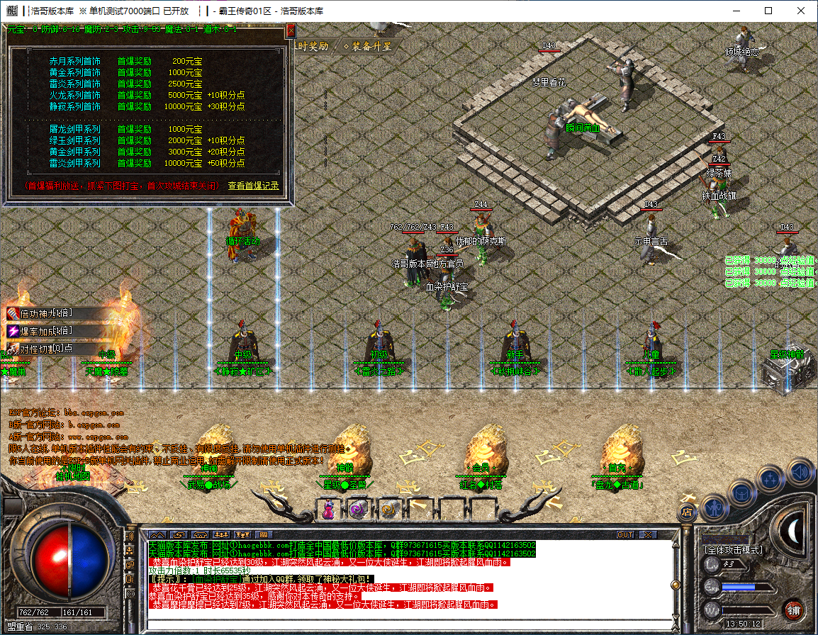 QQ20241013-135013.png