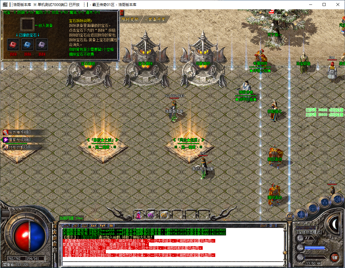 QQ20241013-135045.png