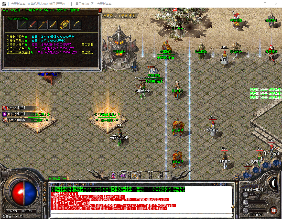 QQ20241013-135059.png
