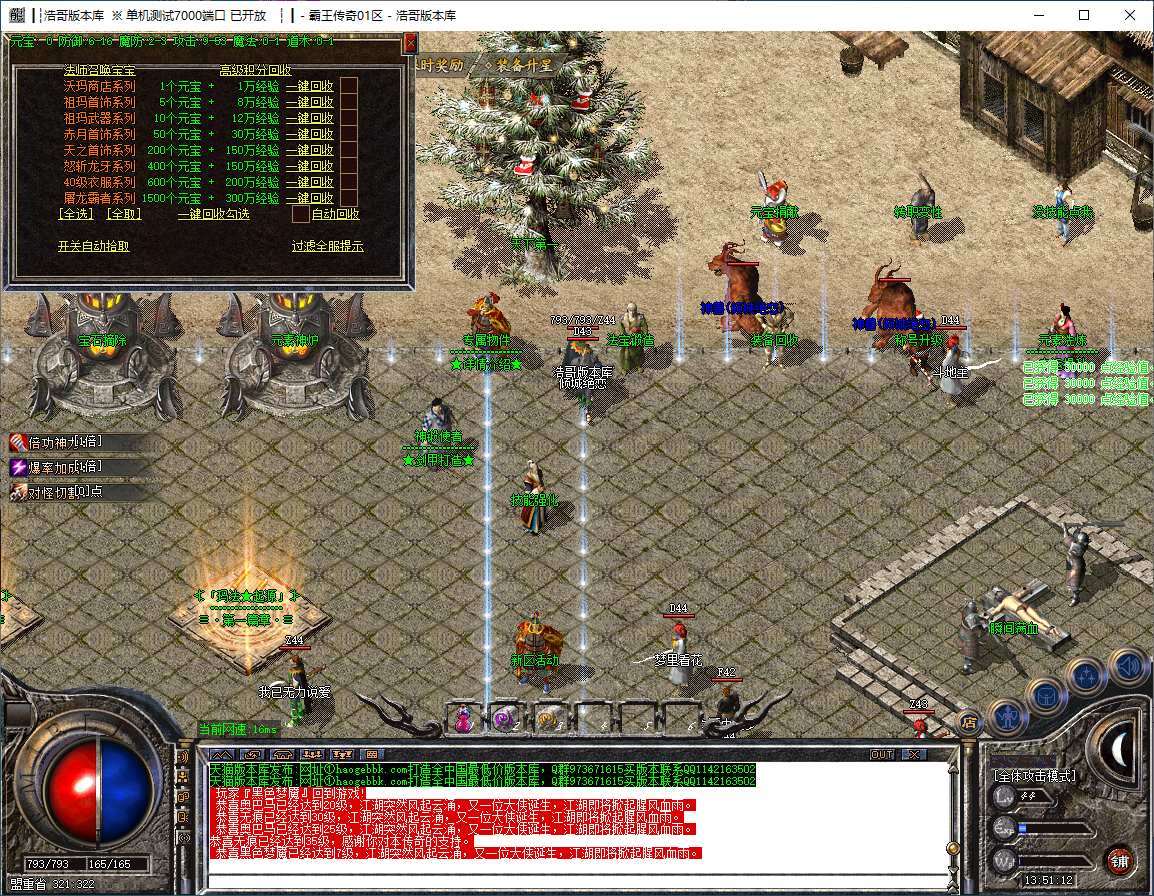 QQ20241013-135115.png