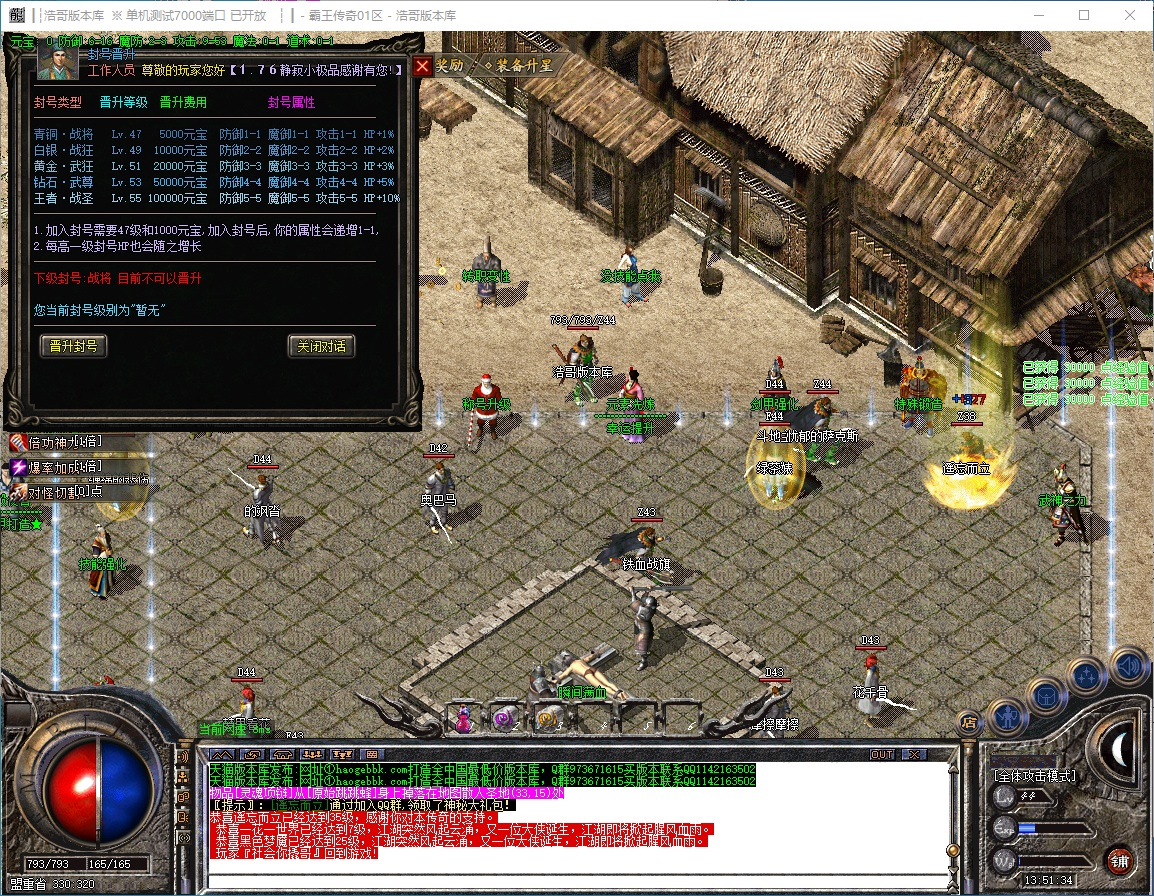 QQ20241013-135136.png