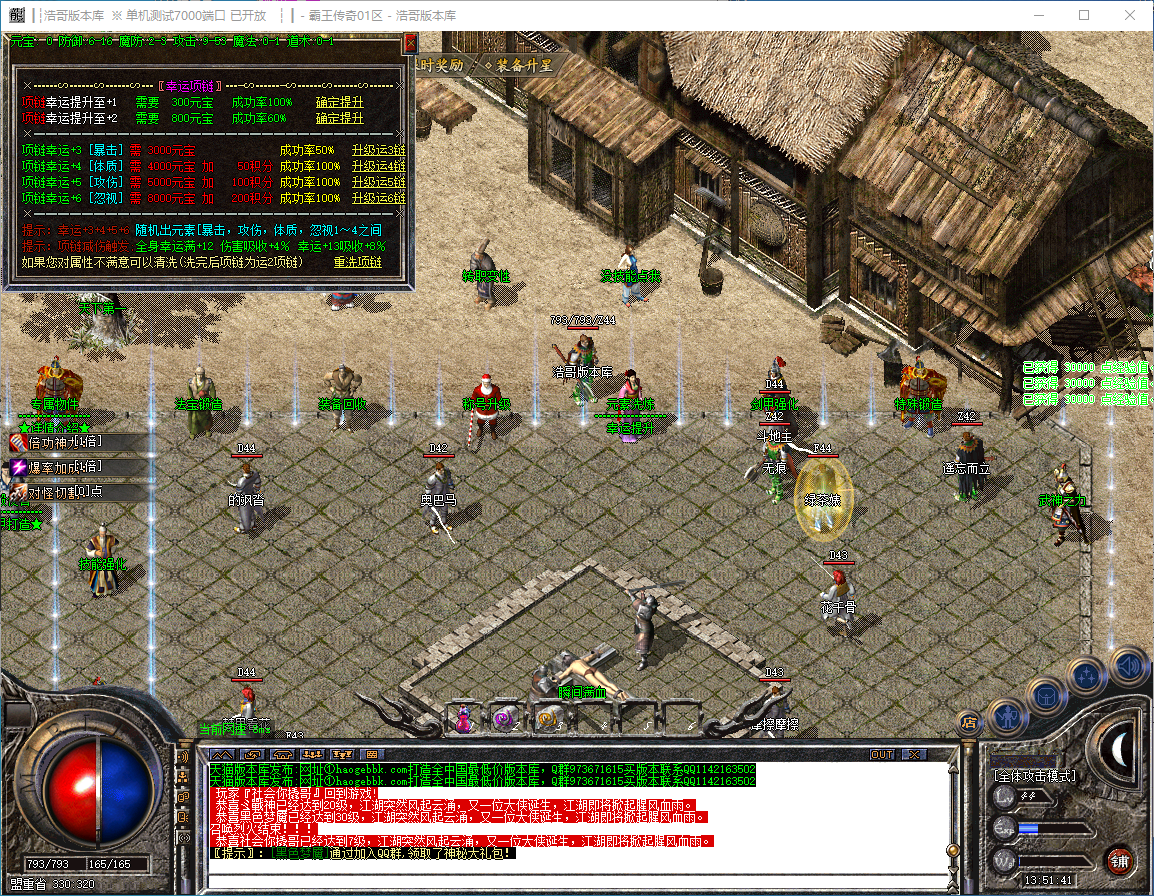QQ20241013-135142.png