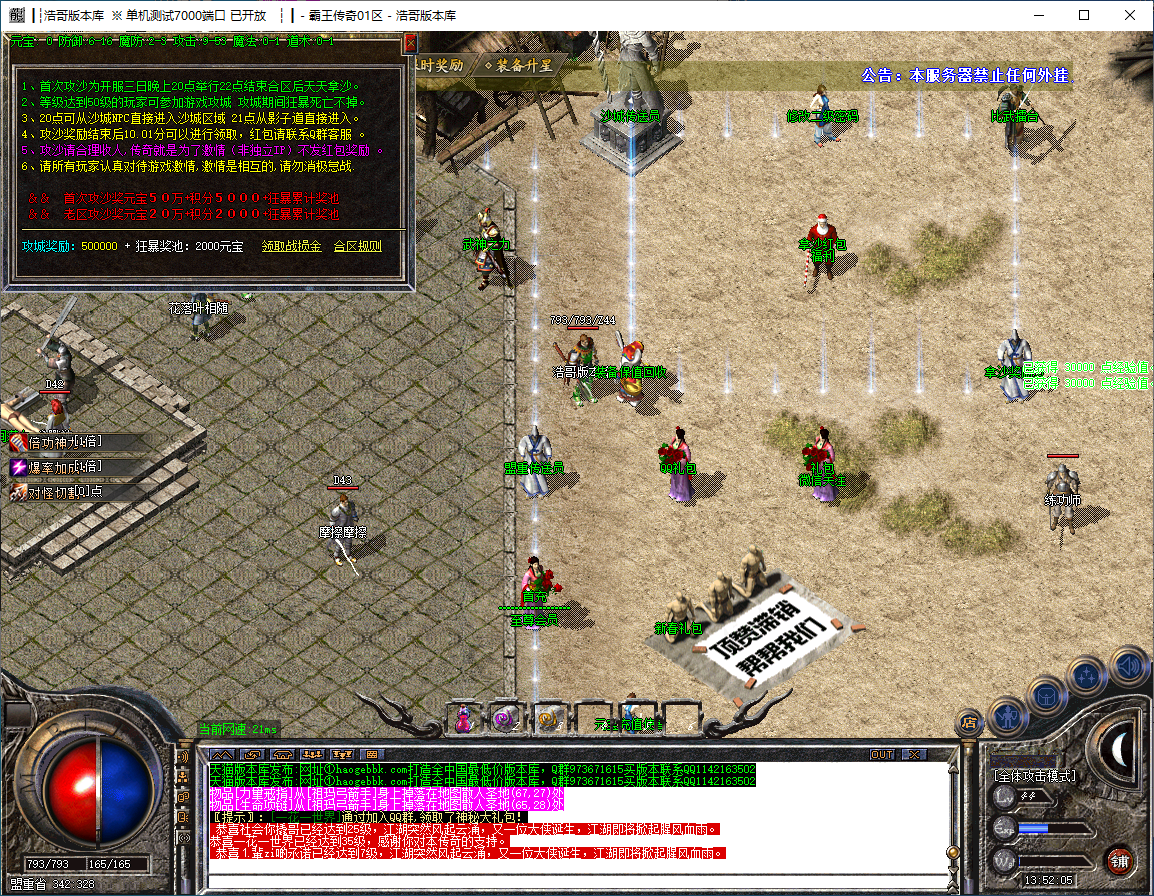 QQ20241013-135207.png