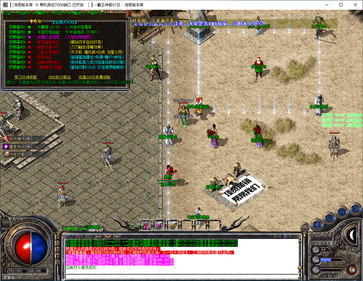 QQ20241013-135217.png