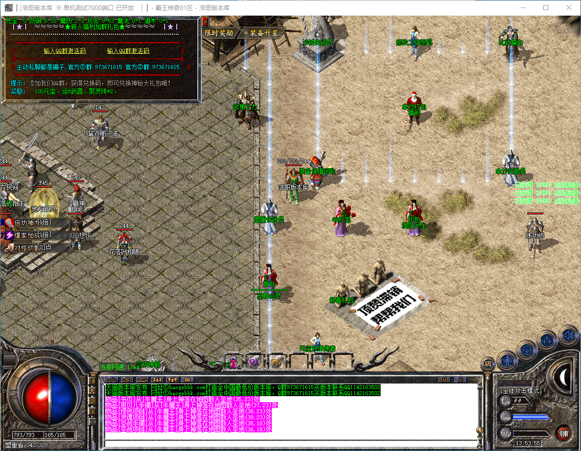 QQ20241013-135357.png