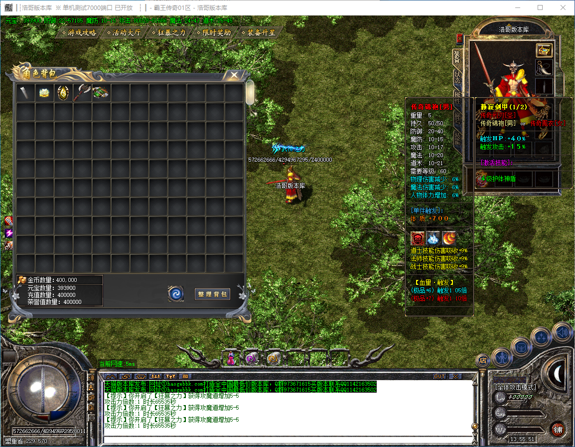 QQ20241013-135553.png