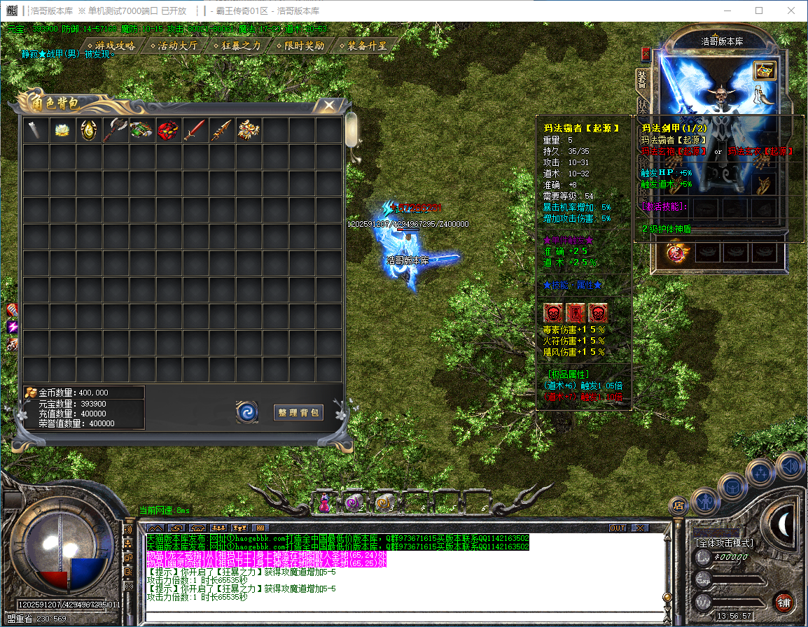 QQ20241013-135659.png