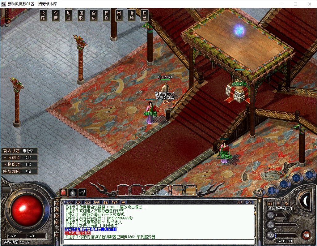 QQ20241013-144241.png