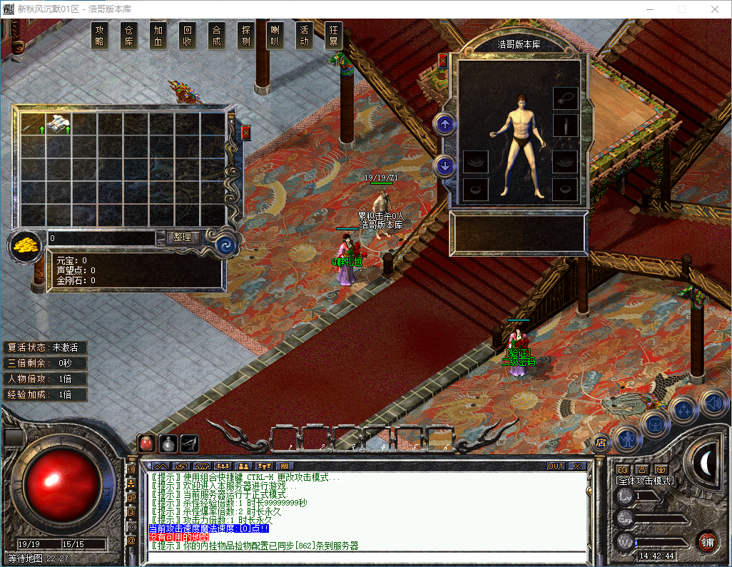 QQ20241013-144246.png