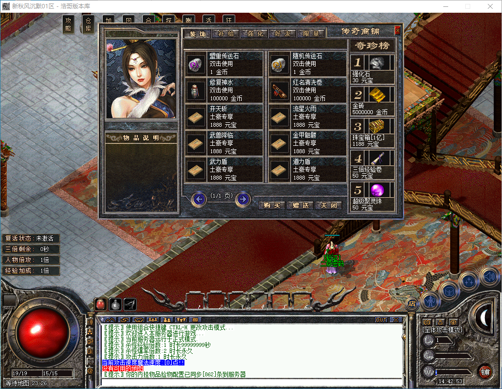 QQ20241013-144255.png