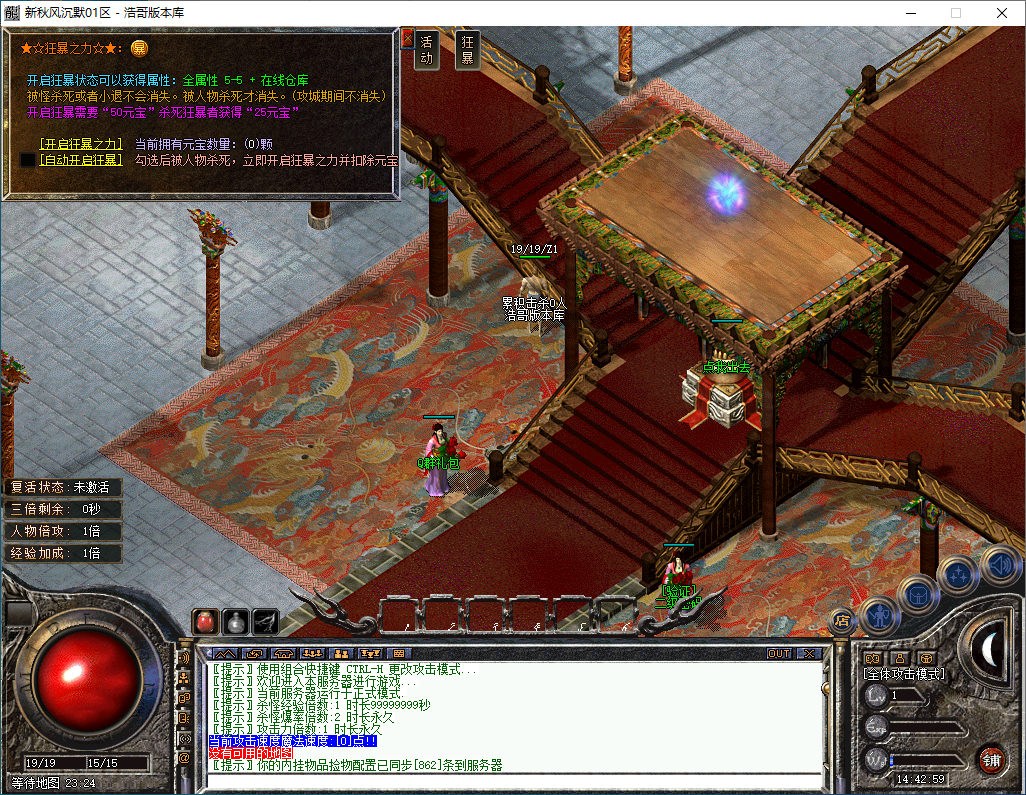 QQ20241013-144300.png