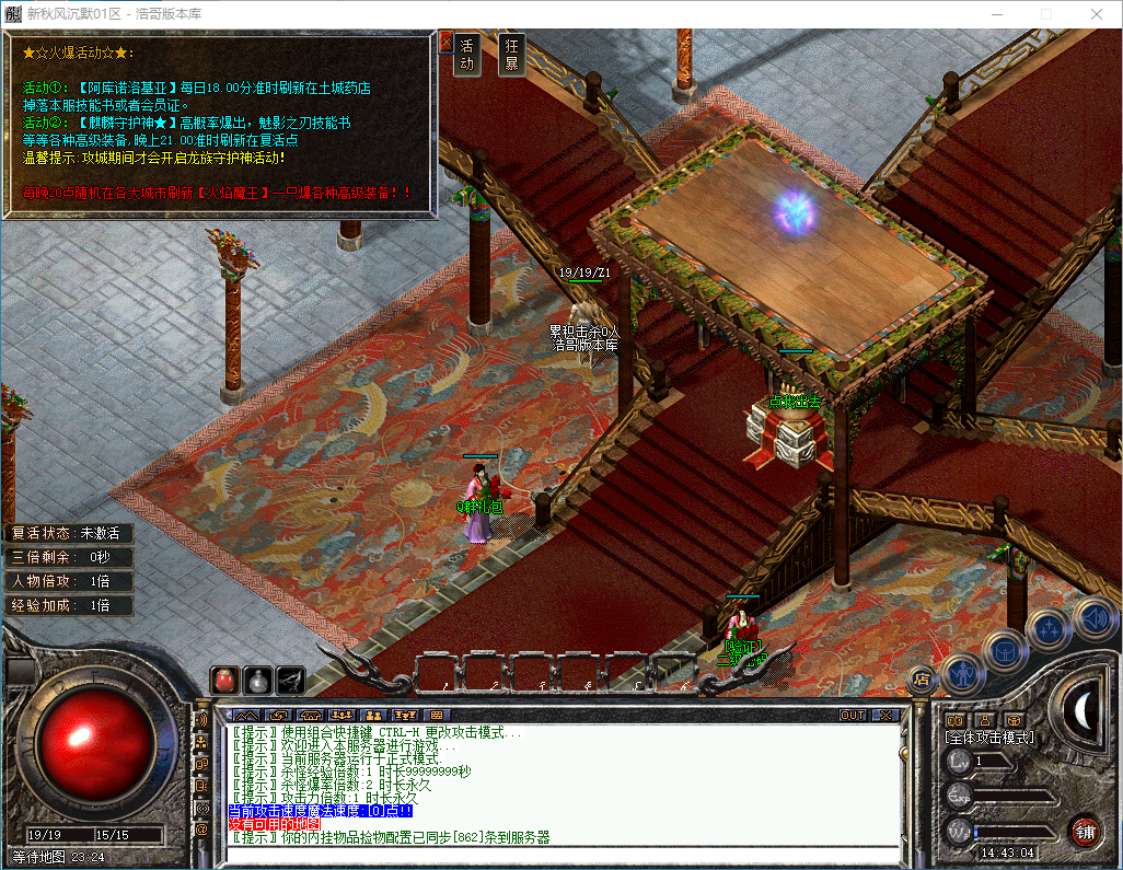 QQ20241013-144305.png