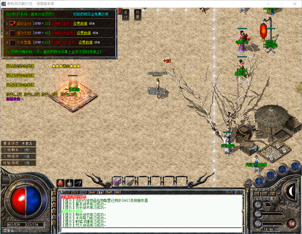 QQ20241013-144431.png