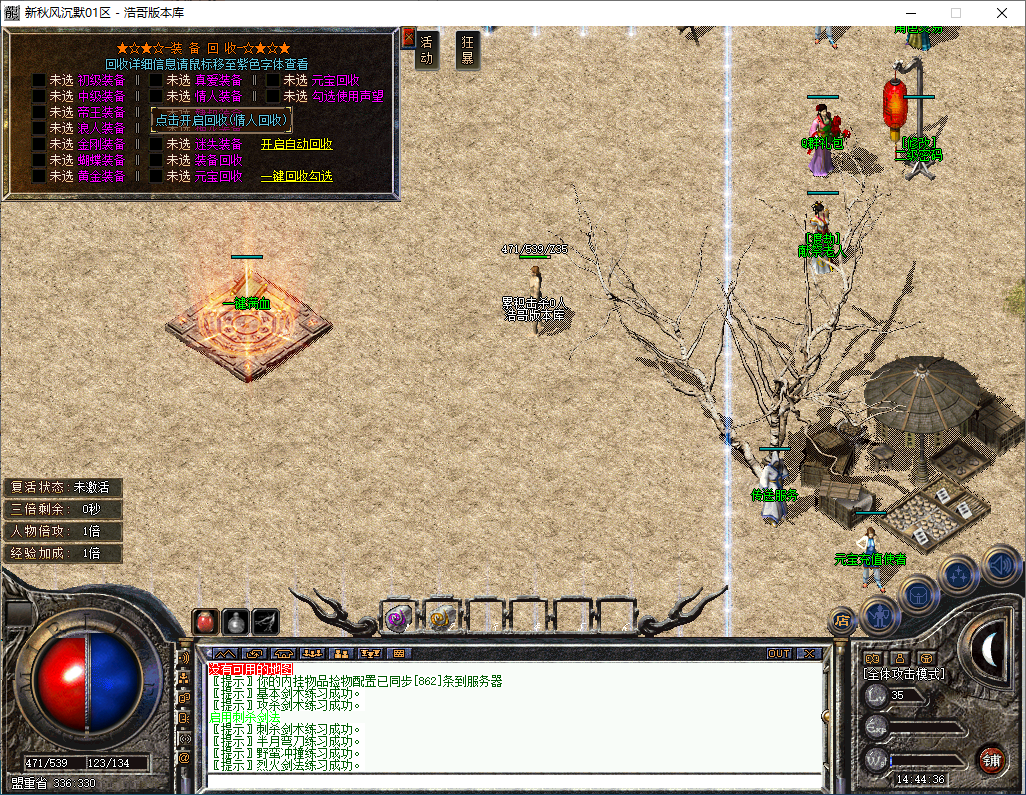 QQ20241013-144438.png