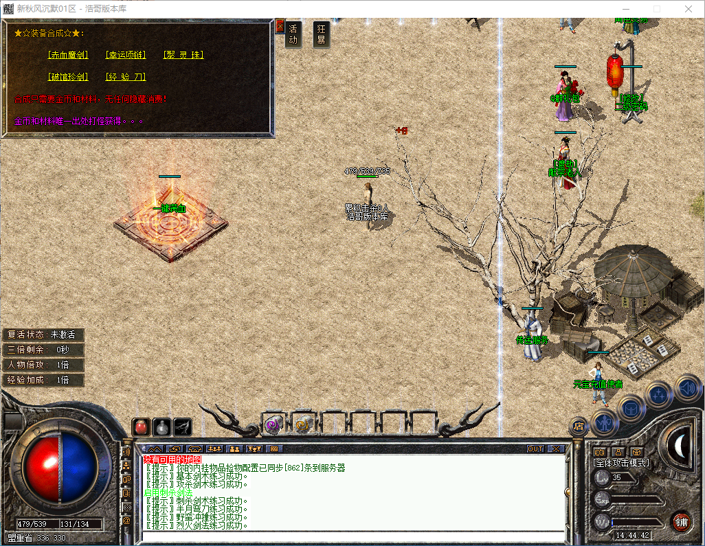 QQ20241013-144444.png