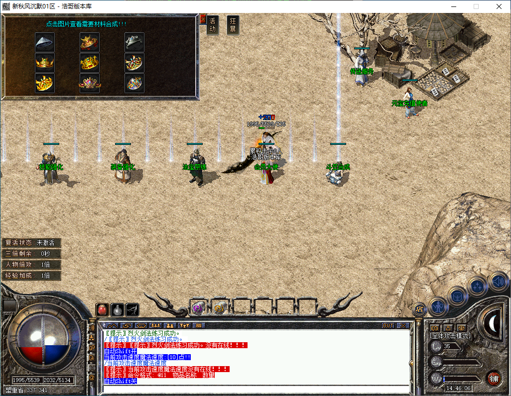 QQ20241013-144609.png