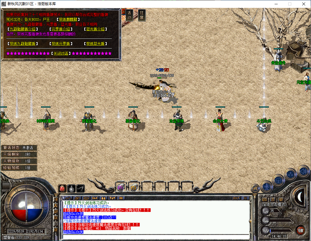 QQ20241013-144616.png