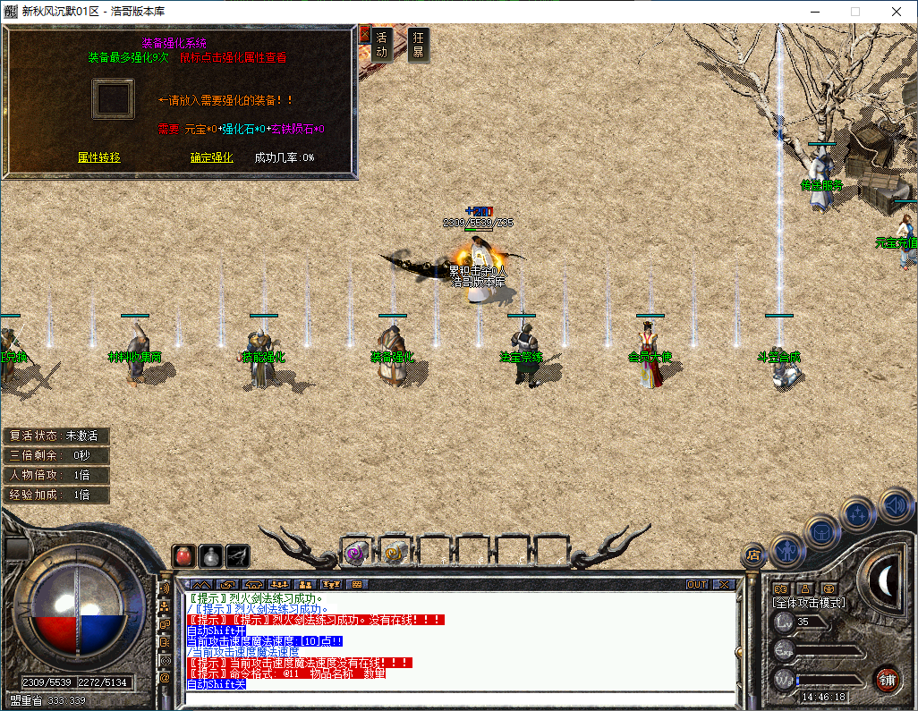 QQ20241013-144620.png
