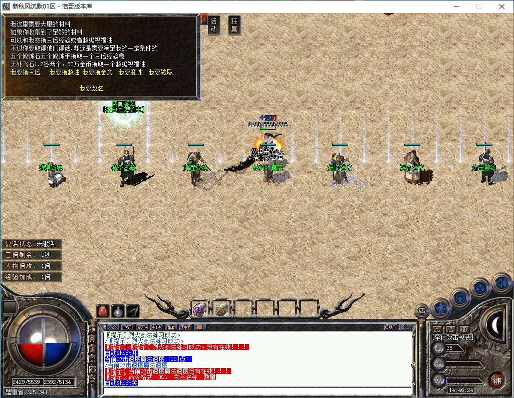 QQ20241013-144626.png