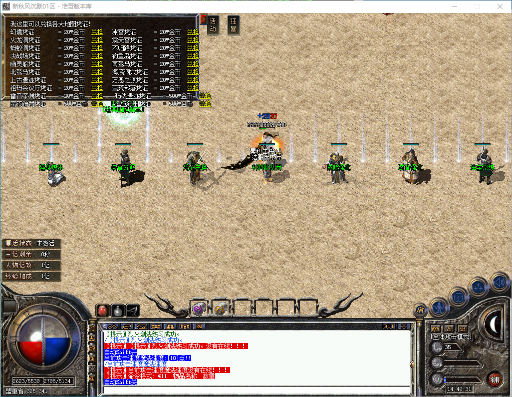 QQ20241013-144632.png