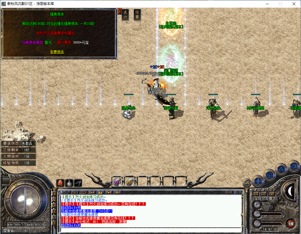 QQ20241013-144703.png