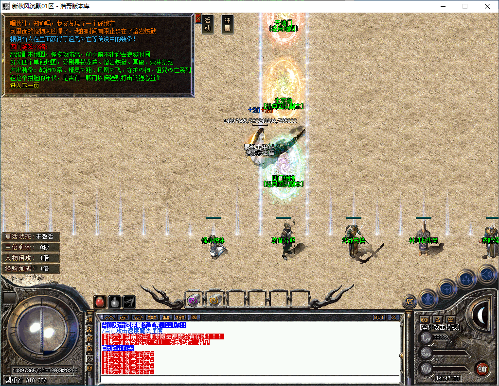 QQ20241013-144721.png
