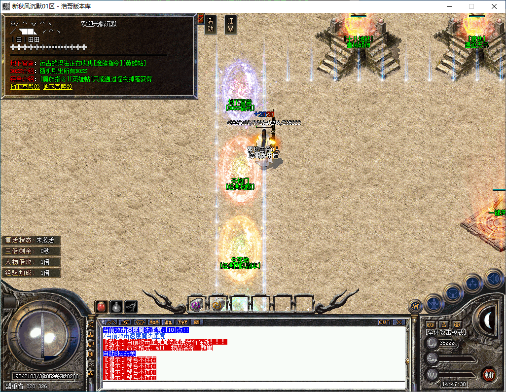 QQ20241013-144731.png