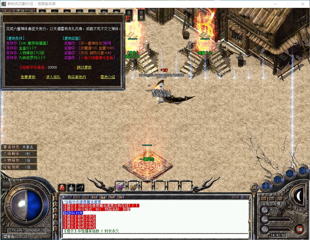 QQ20241013-144759.png