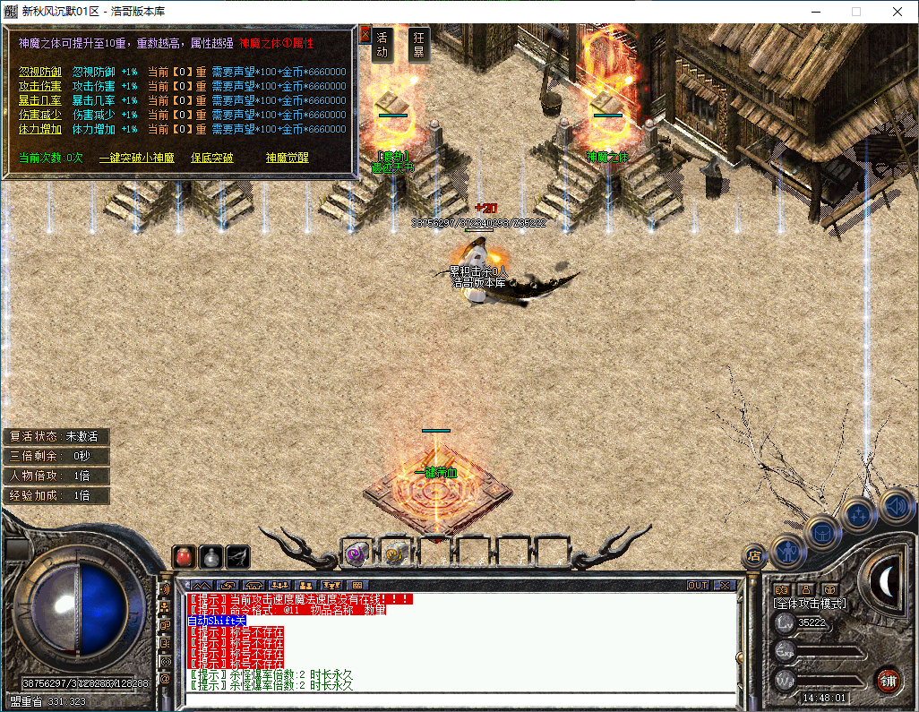 QQ20241013-144802.png