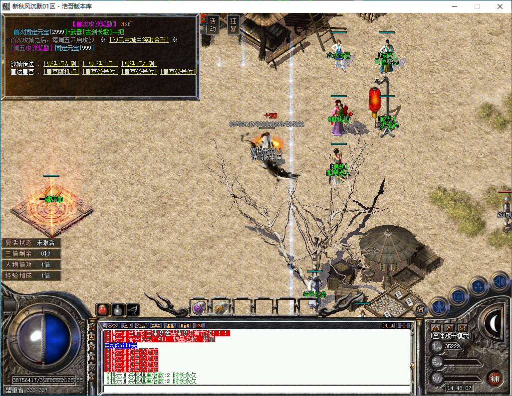 QQ20241013-144808.png