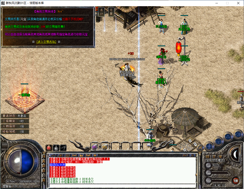 QQ20241013-144811.png