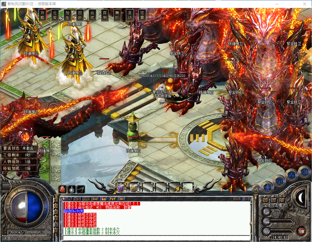 QQ20241013-144946.png