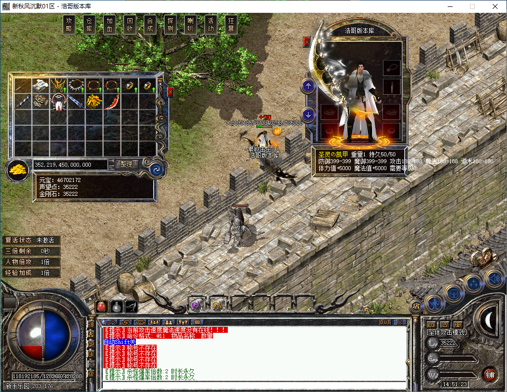 QQ20241013-145125.png