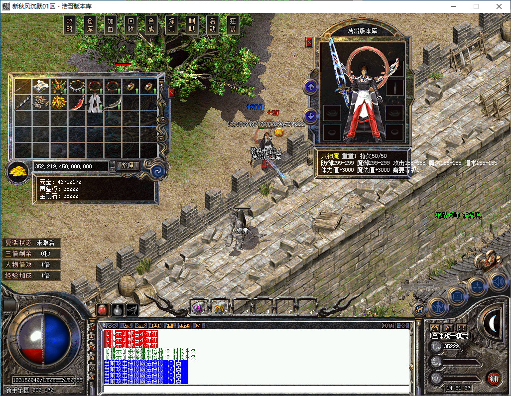 QQ20241013-145139.png