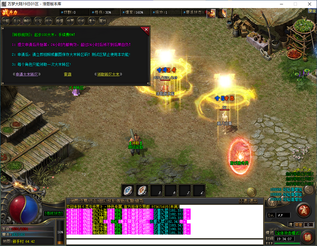 QQ20241013-193409.png