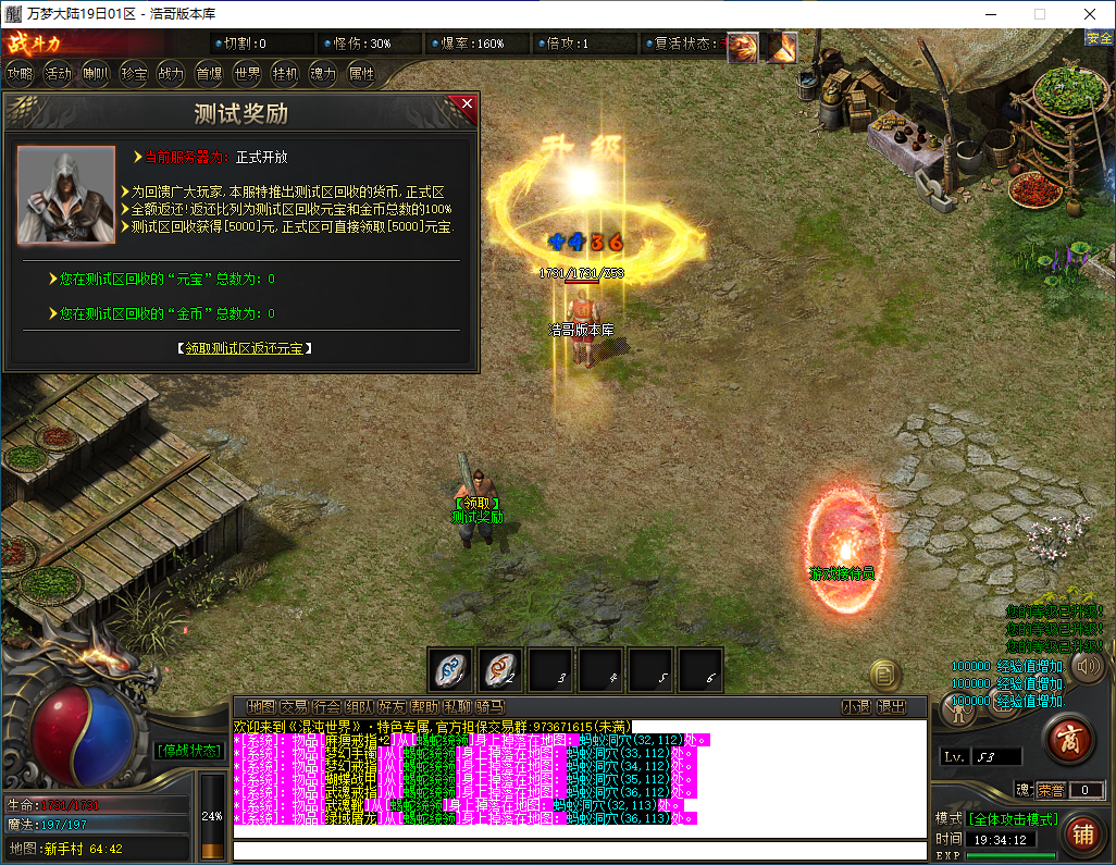QQ20241013-193413.png
