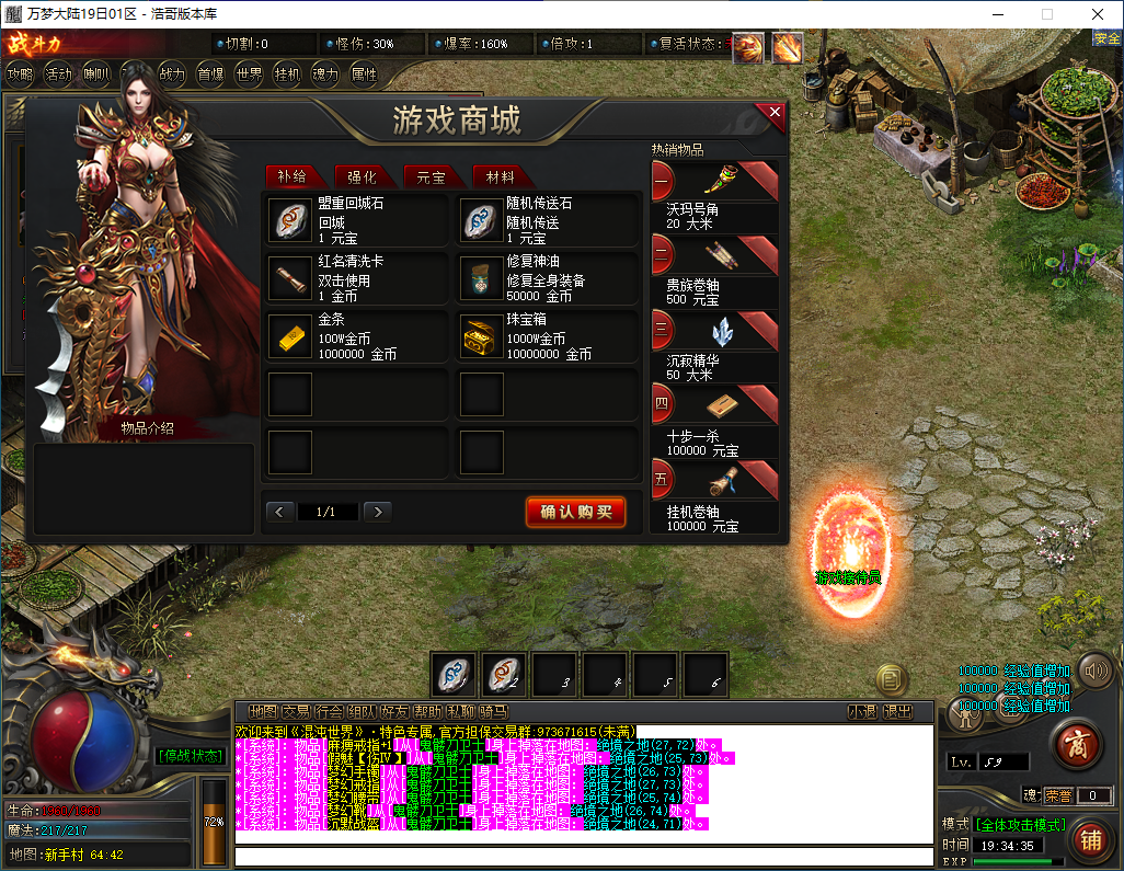 QQ20241013-193438.png