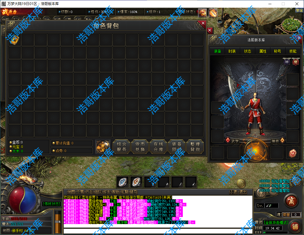 QQ20241013-193451.png