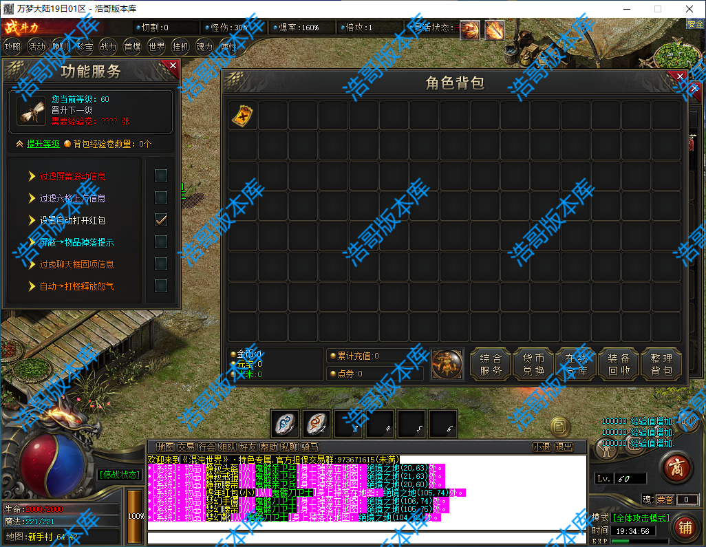 QQ20241013-193501.png
