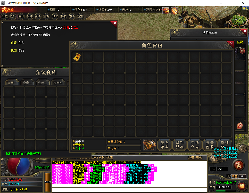 QQ20241013-193510.png