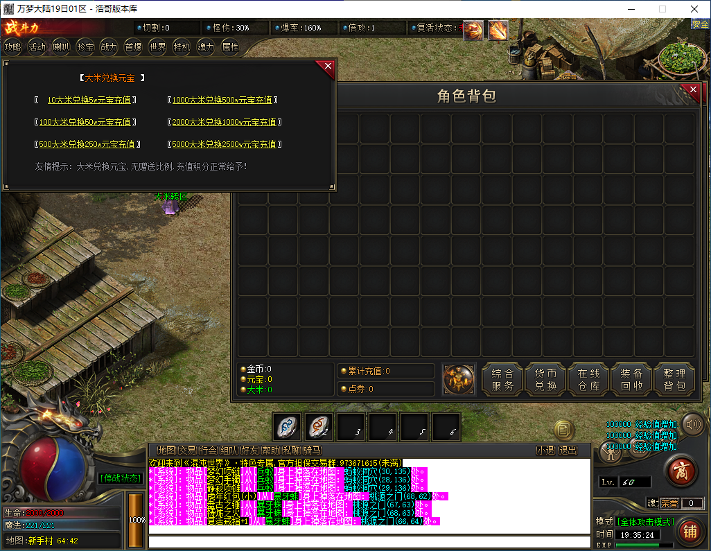 QQ20241013-193526.png