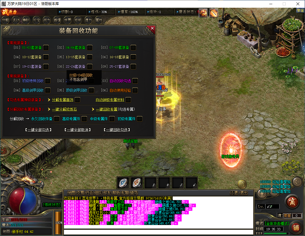 QQ20241013-193536.png
