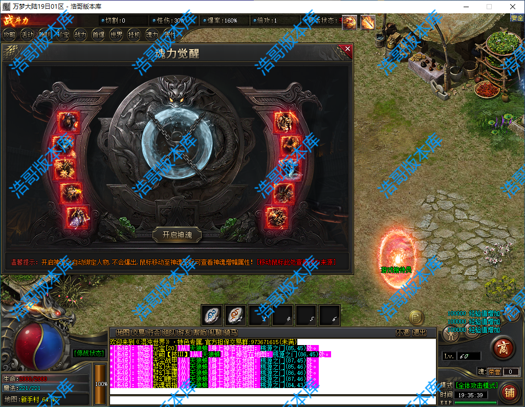 QQ20241013-193543.png