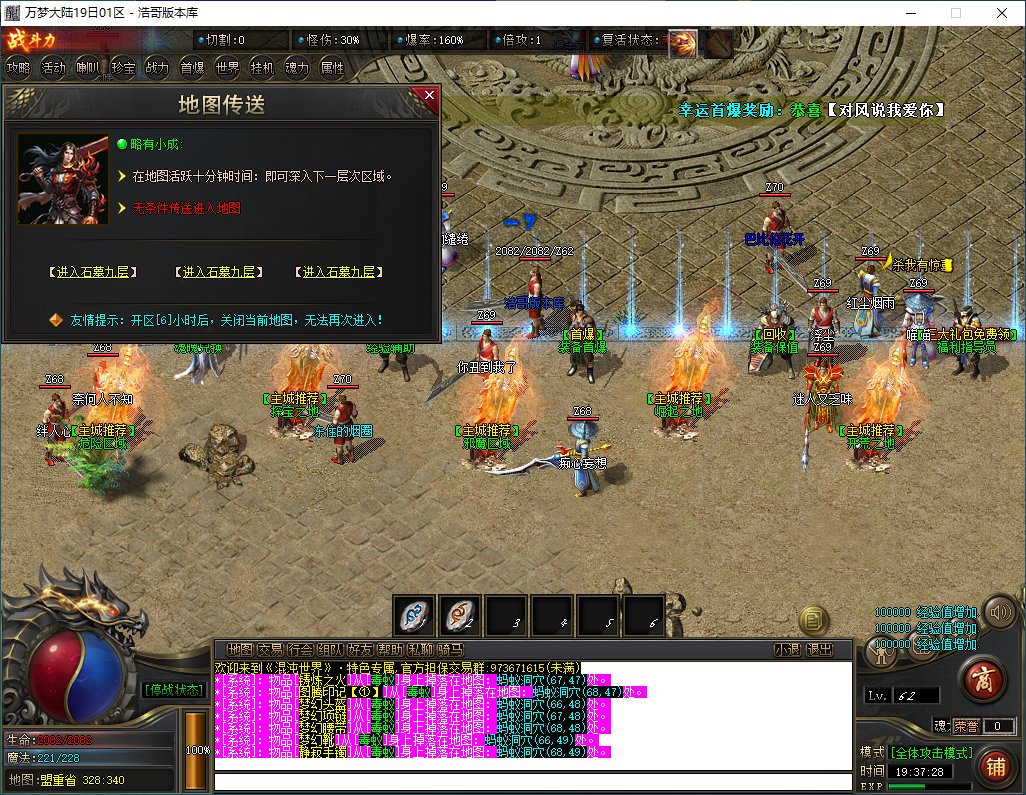 QQ20241013-193731.png